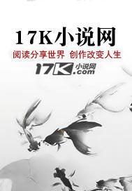 诸神陨落之时